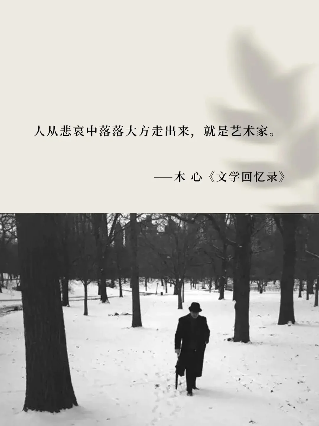 书中经典，句句入心！