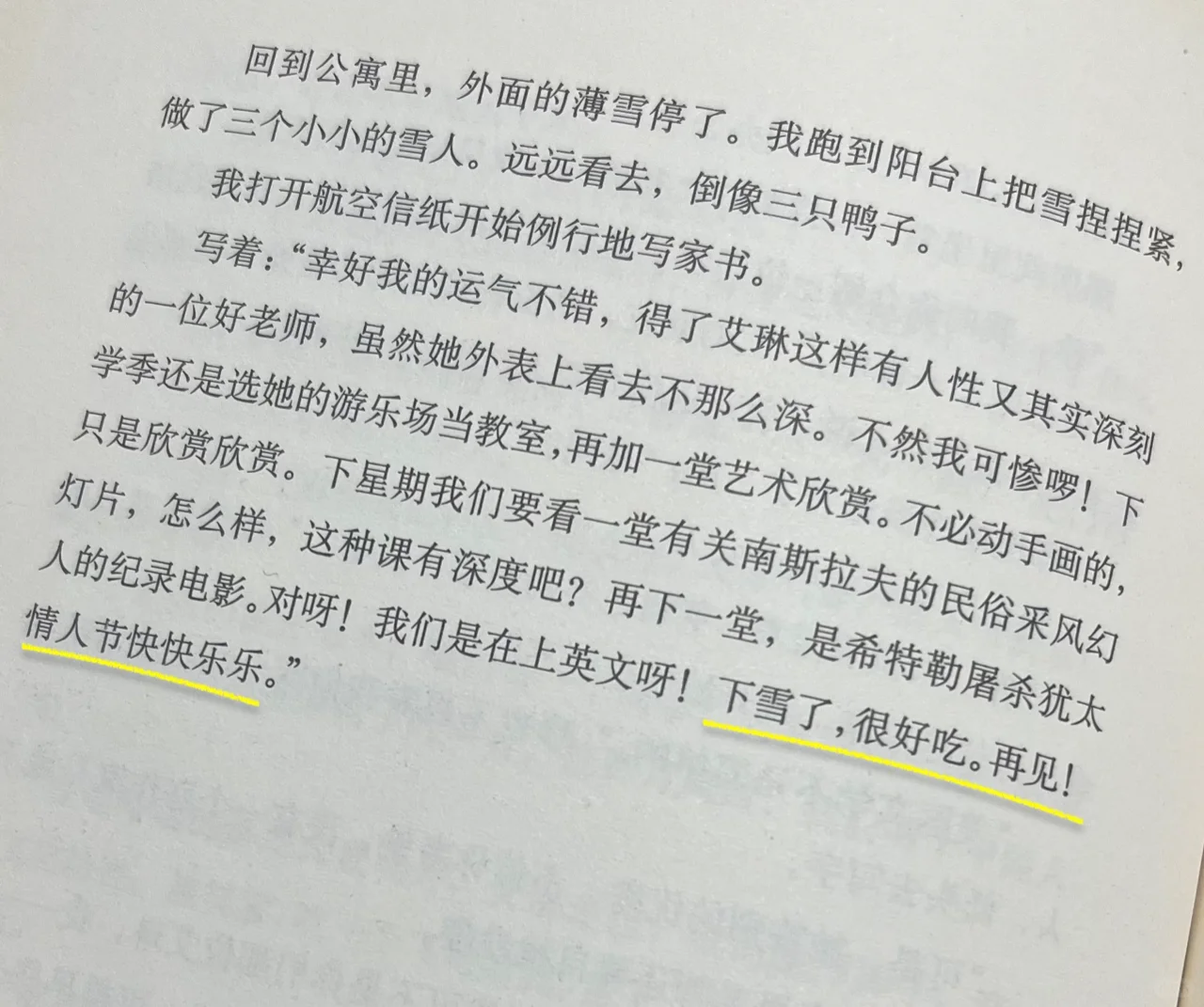 春天来了，没有人在读书｜但是实习牛马读