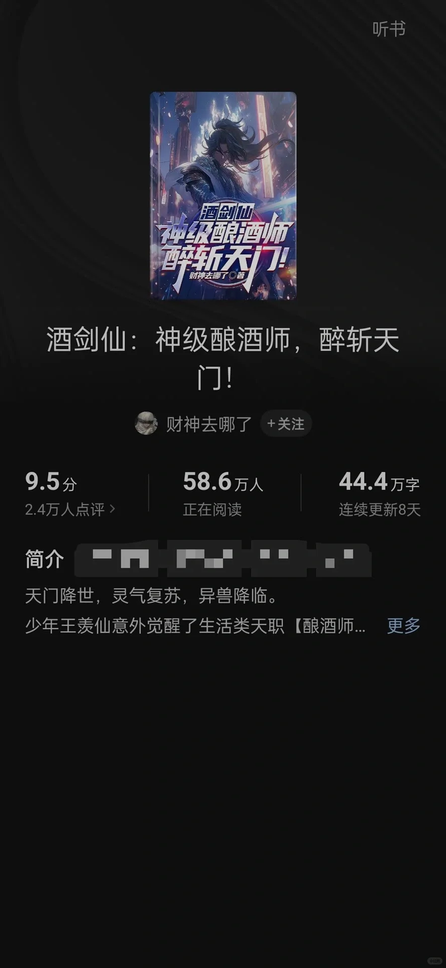必看小说推荐