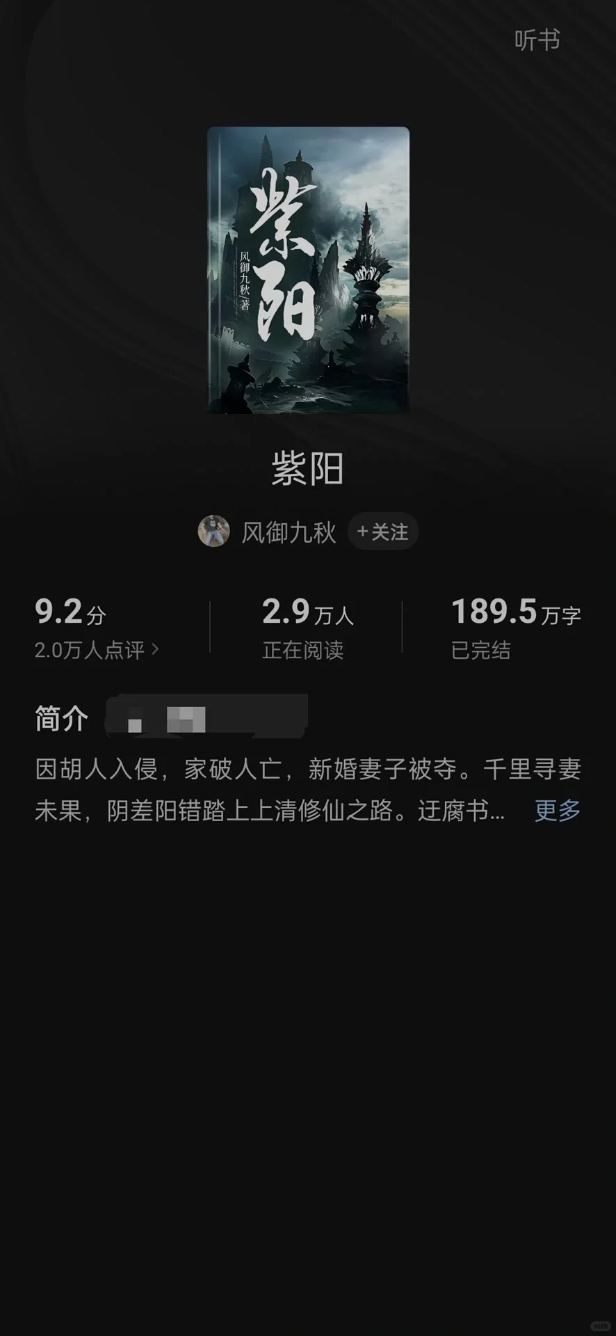 必看小说推荐