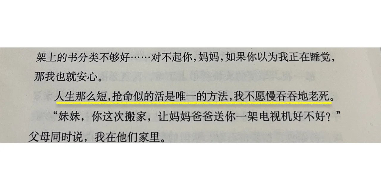 春天来了，没有人在读书｜但是实习牛马读