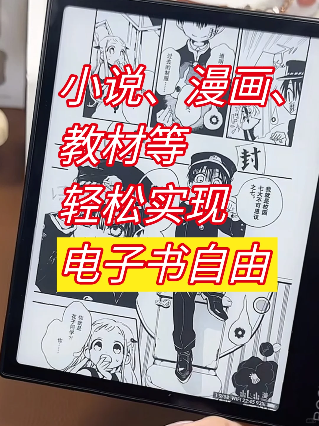 电子书资源大公开，职场新人提升自己首选