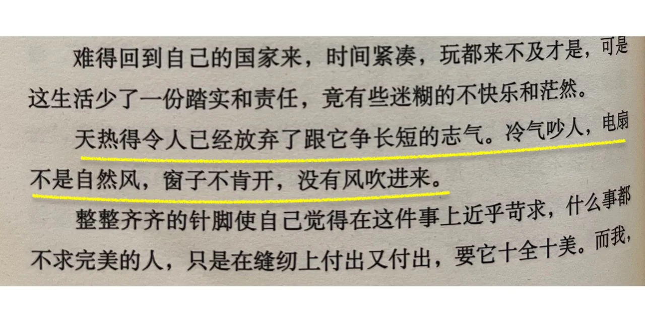 春天来了，没有人在读书｜但是实习牛马读