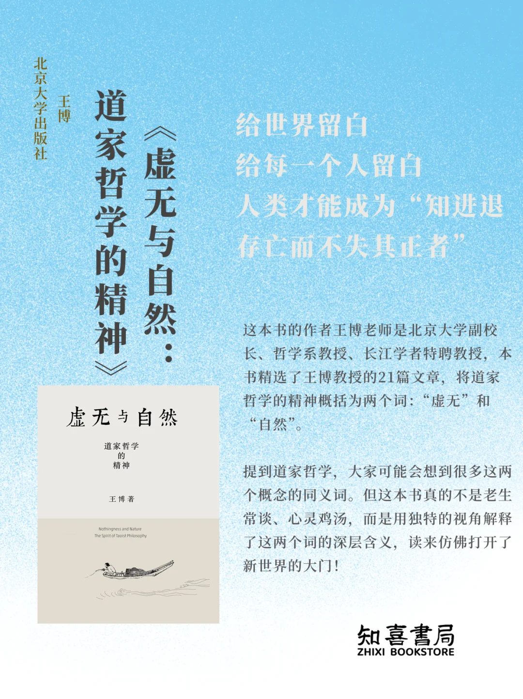 开学季书单｜给新学期的柔软见面礼