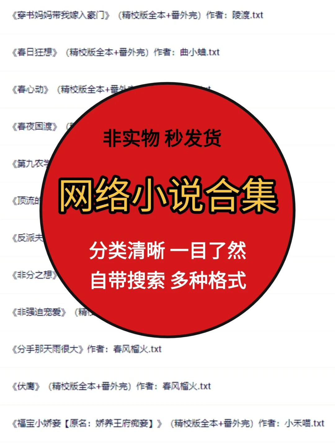 电子书资源大公开，职场新人提升自己首选