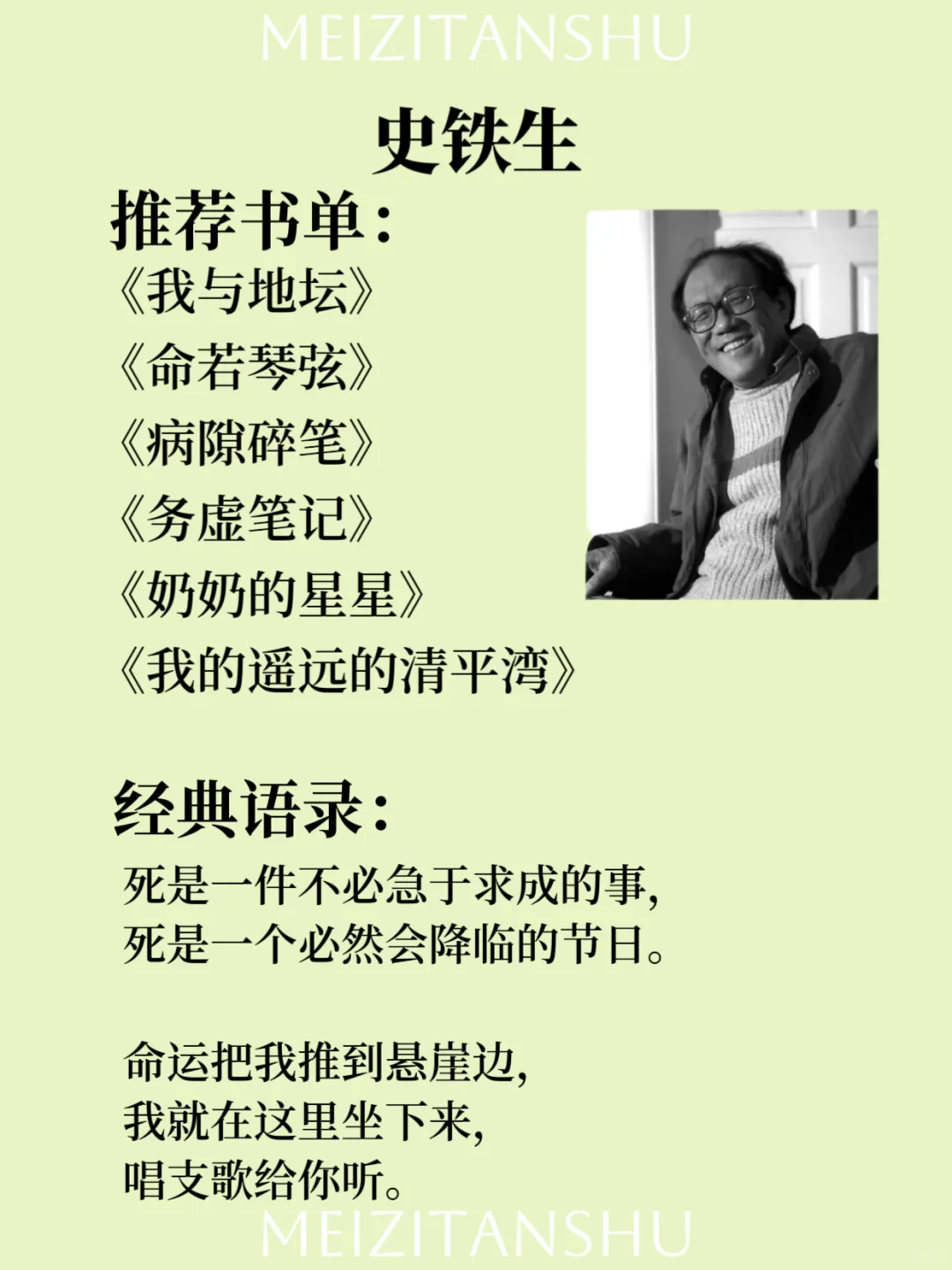 48本治愈文学🌙8位作家经典戳心书单