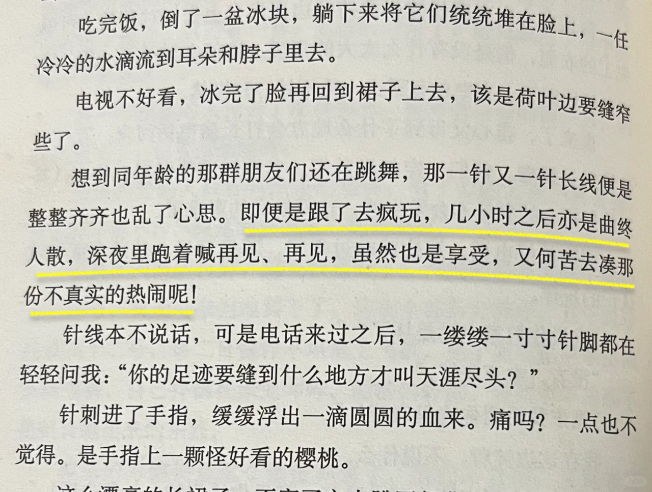 春天来了，没有人在读书｜但是实习牛马读