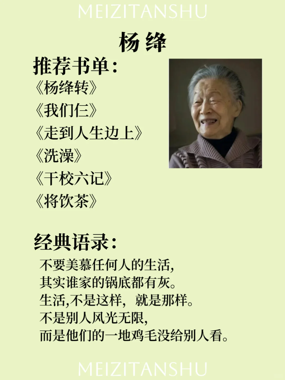 48本治愈文学🌙8位作家经典戳心书单