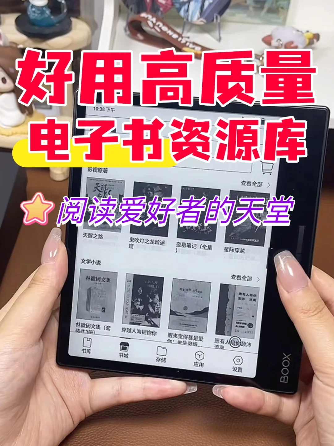 电子书资源大公开，职场新人提升自己首选