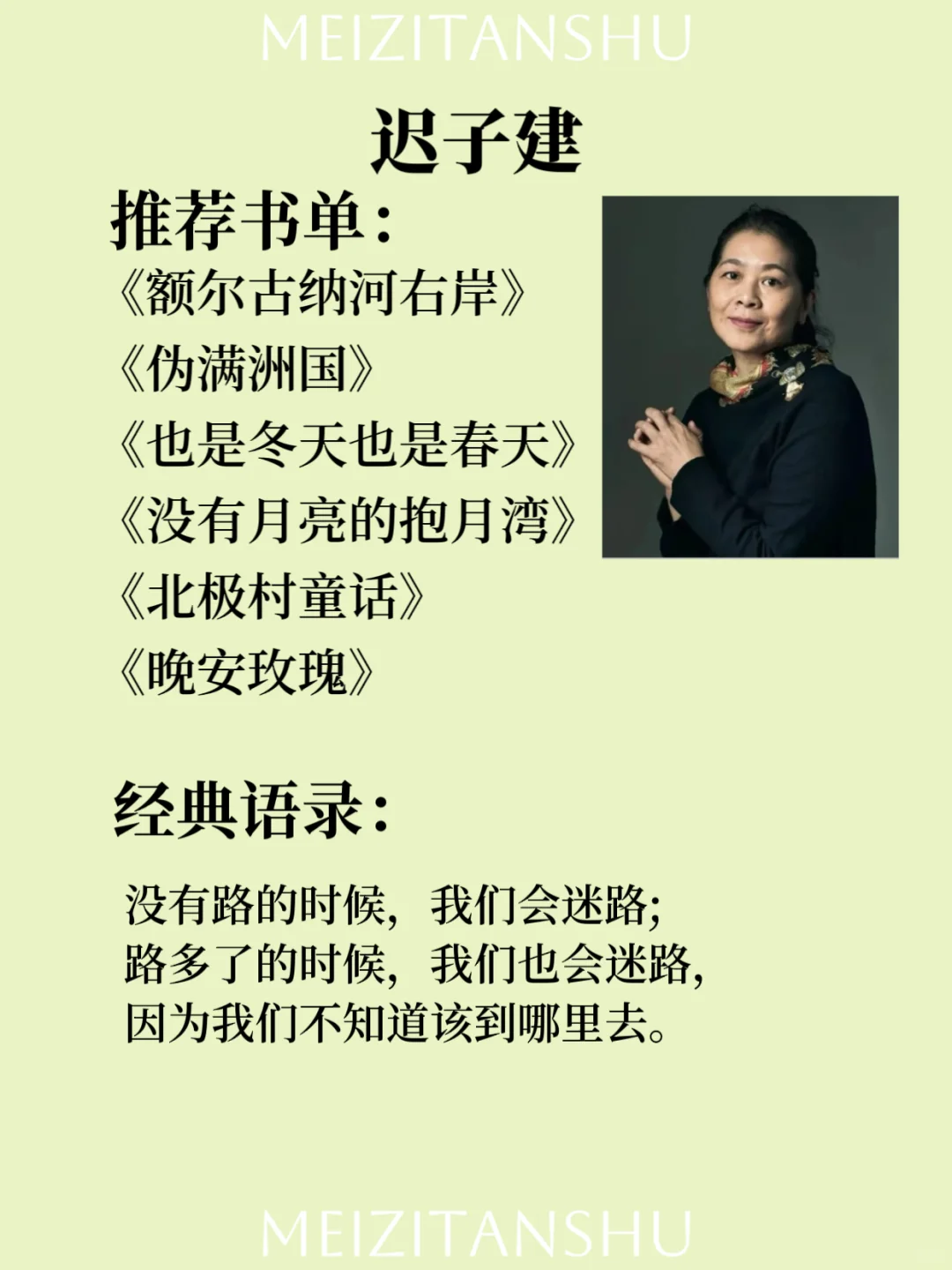 48本治愈文学🌙8位作家经典戳心书单