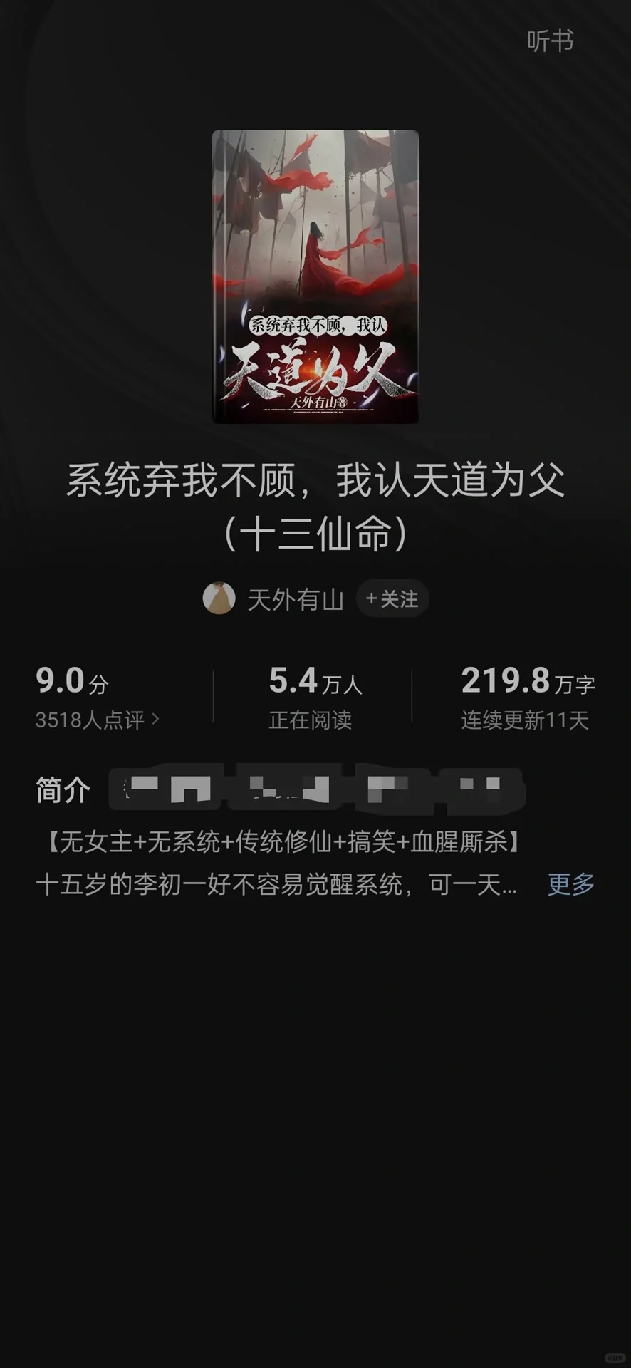 必看小说推荐