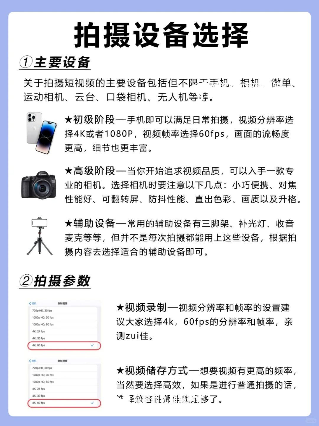 我看还有谁不会写标题❗200个爆🔥关键词