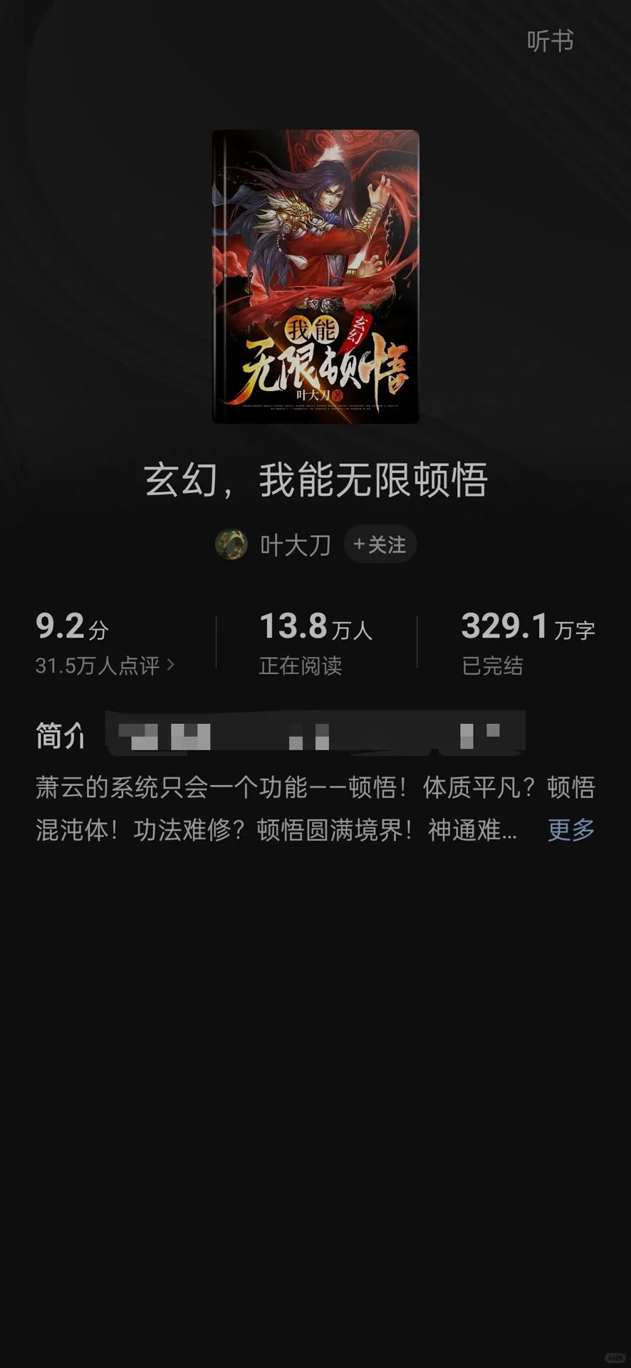 必看小说推荐