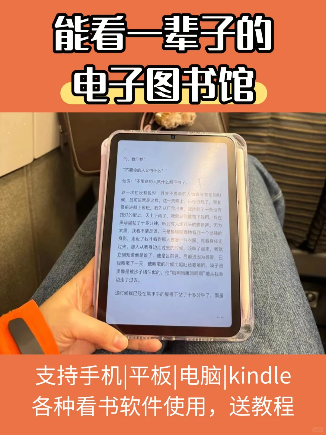电子书资源大公开，职场新人提升自己首选