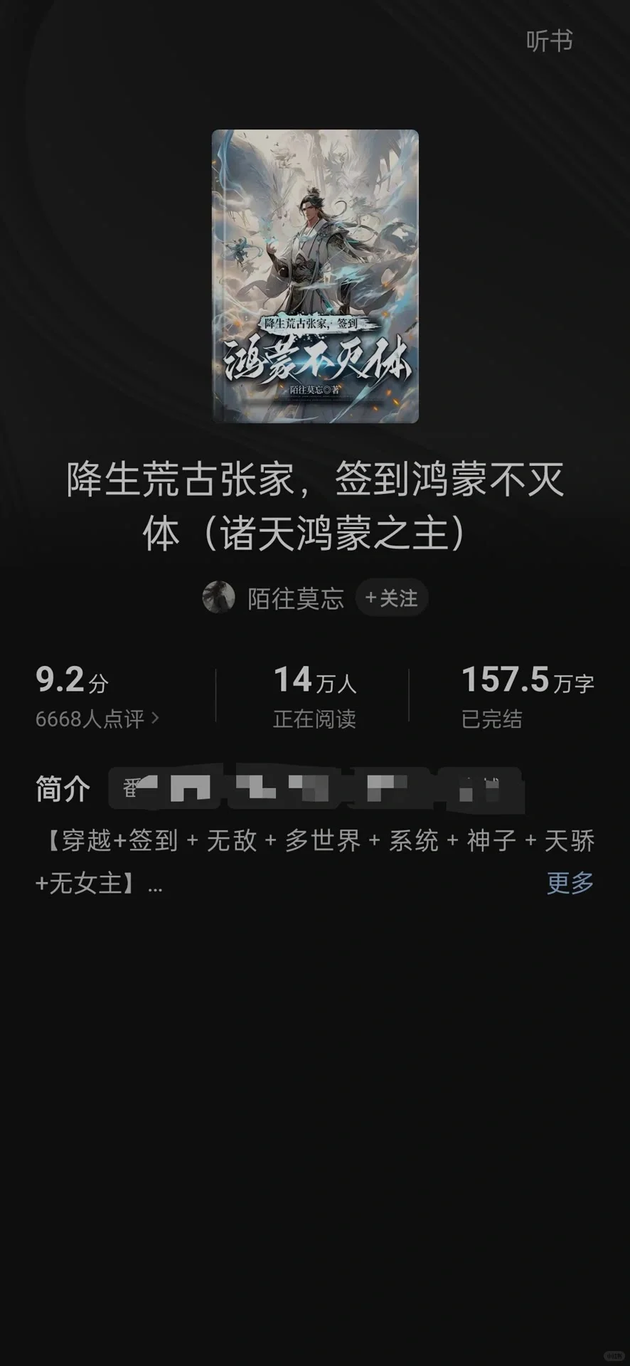 必看小说推荐