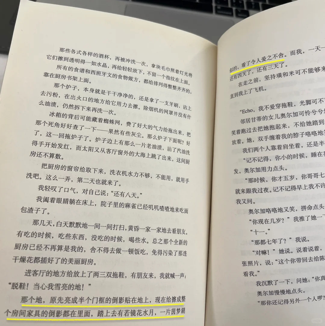 春天来了，没有人在读书｜但是实习牛马读