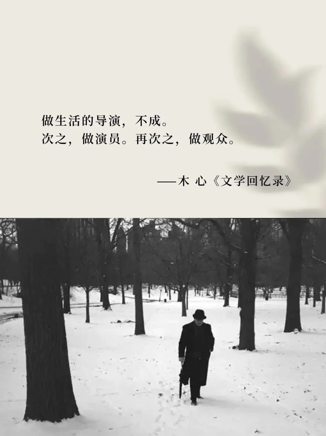 书中经典，句句入心！