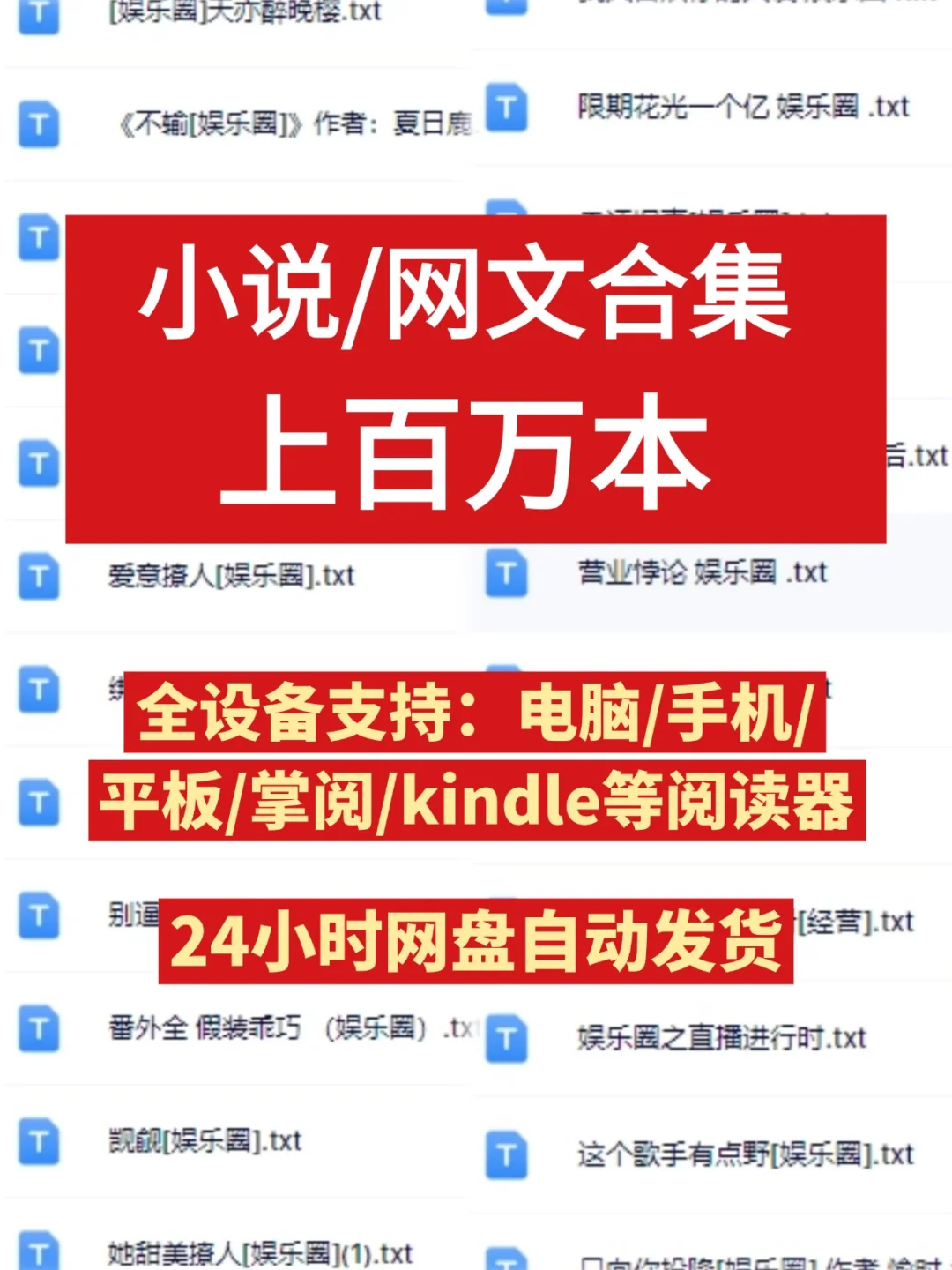 电子书资源大公开，职场新人提升自己首选