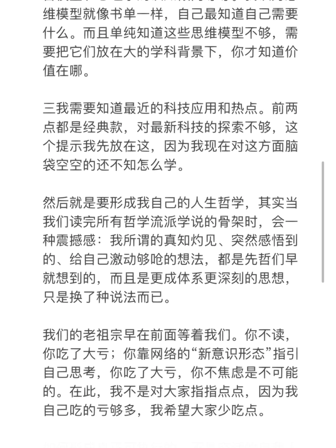 2023读书计划：如果一年能读1000小时
