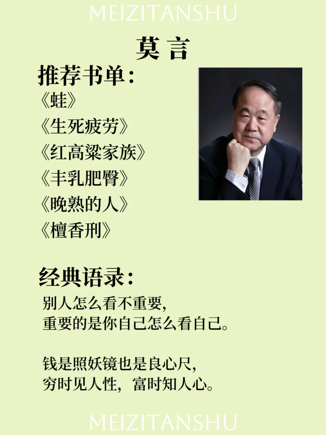 48本治愈文学🌙8位作家经典戳心书单