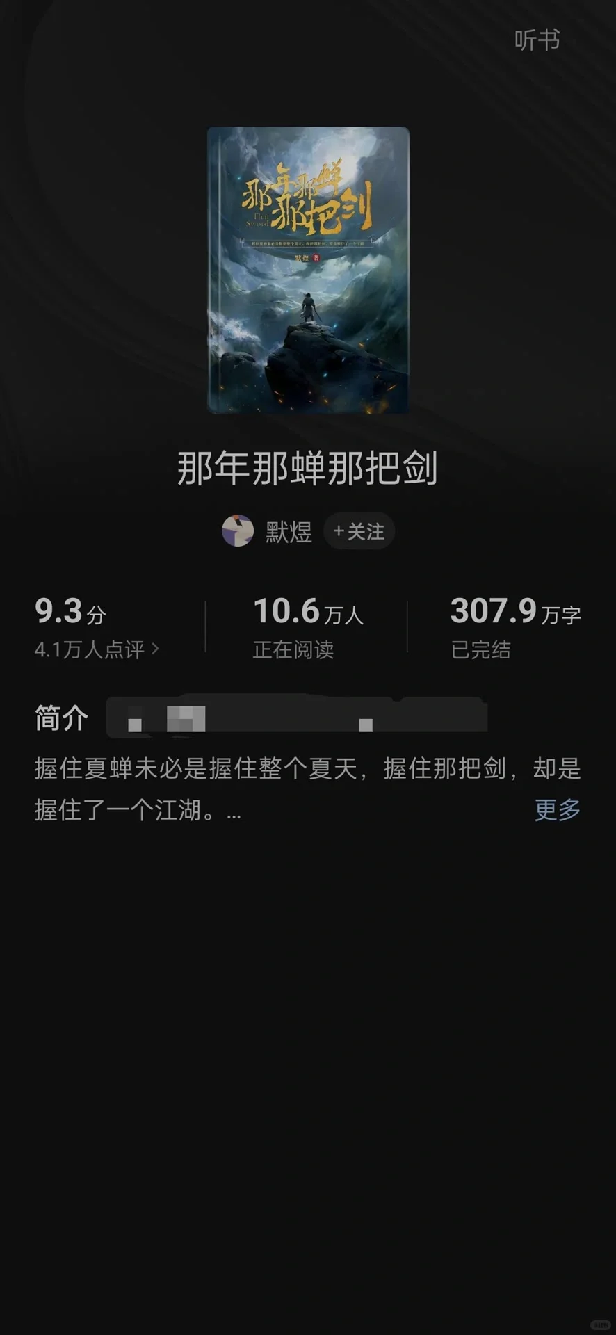 必看小说推荐