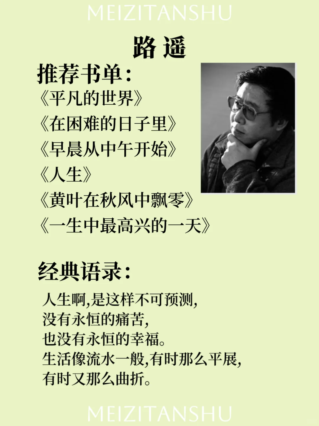 48本治愈文学🌙8位作家经典戳心书单