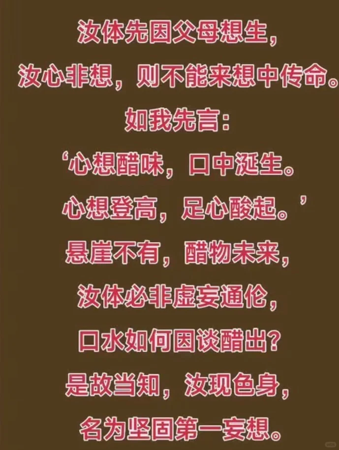 楞严经文笔美到不敢呼吸