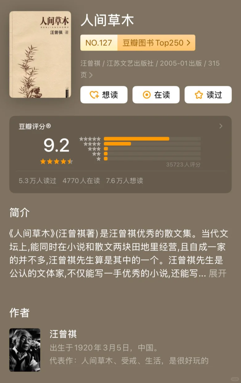 穿梭于城市经纬，栖居在文字缝隙 🏙️