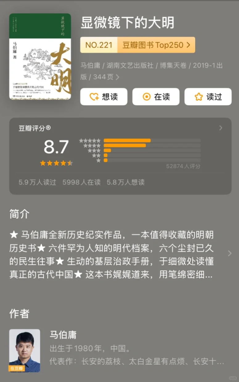 穿梭于城市经纬，栖居在文字缝隙 🏙️