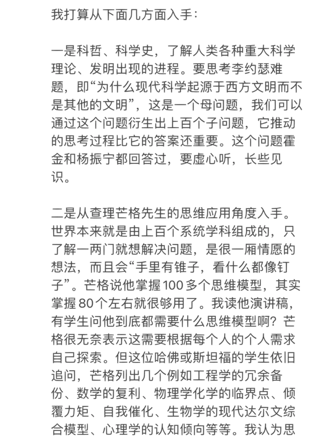 2023读书计划：如果一年能读1000小时