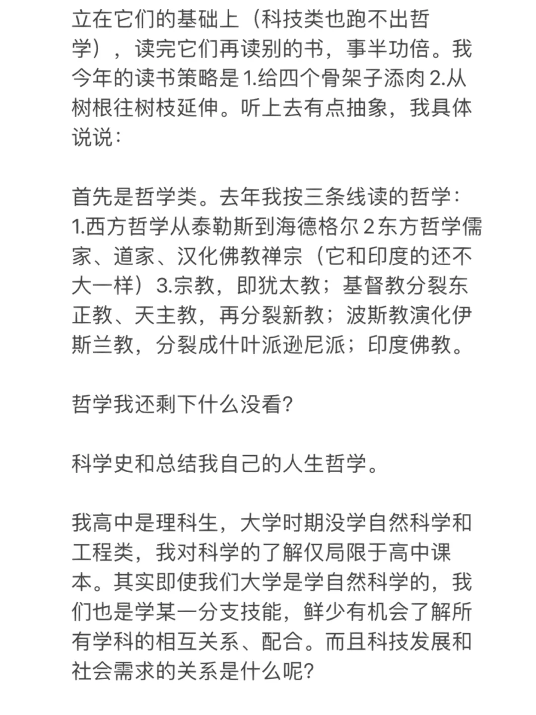 2023读书计划：如果一年能读1000小时