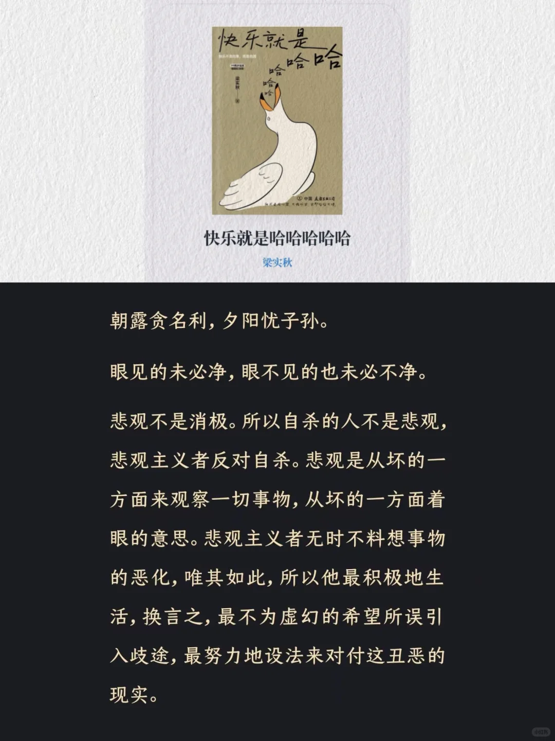必读！爱上看书3.0版🔥🔥宝藏书单推荐