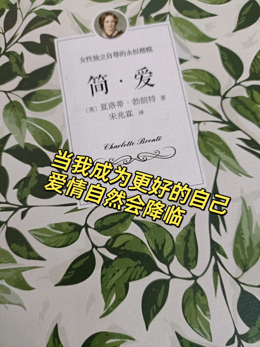 书单推荐：读完之后依然相信爱情的五本书