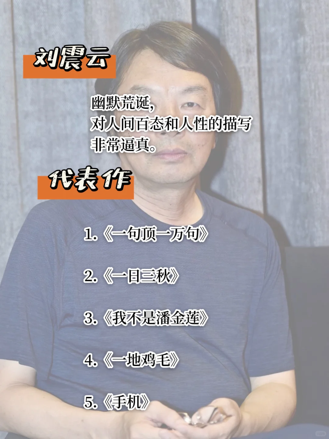 这8位作家的书📖，请你往烂了读！