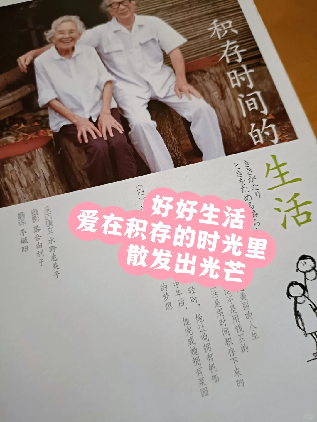 书单推荐：读完之后依然相信爱情的五本书