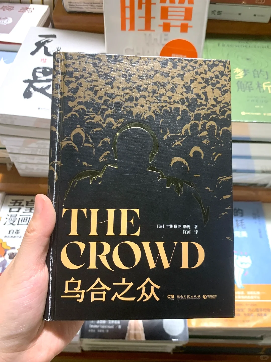 神作！看完醍醐灌顶