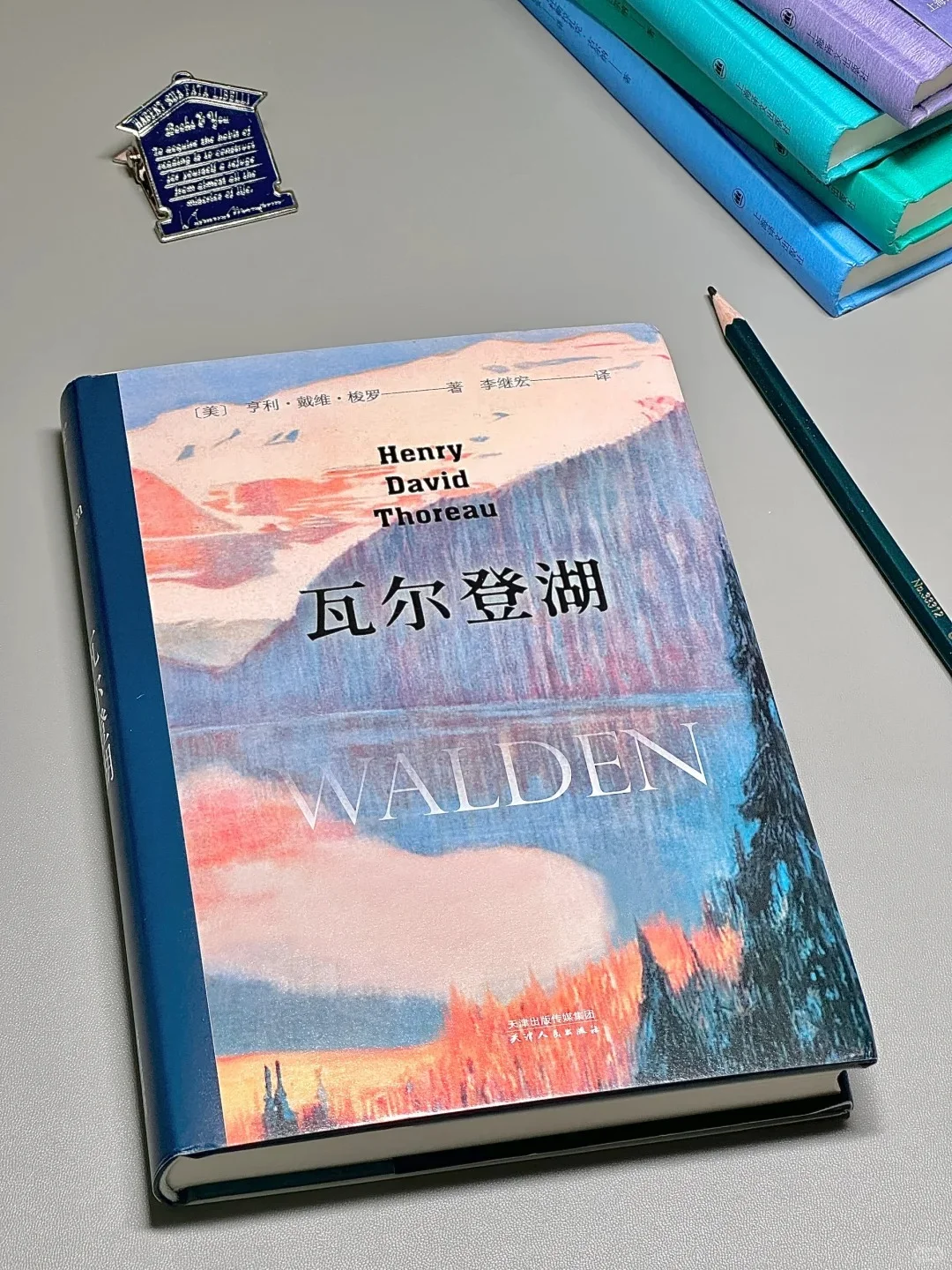 《瓦尔登湖》，为心灵寻找一个栖息地。
