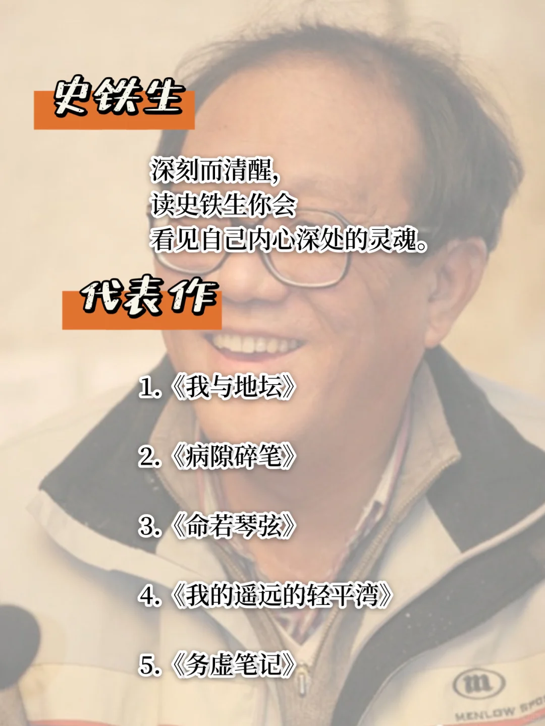 这8位作家的书📖，请你往烂了读！