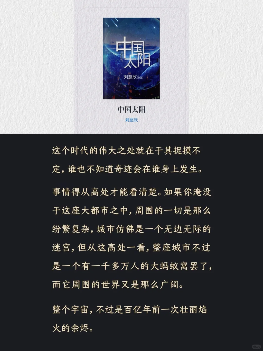 必读！爱上看书3.0版🔥🔥宝藏书单推荐