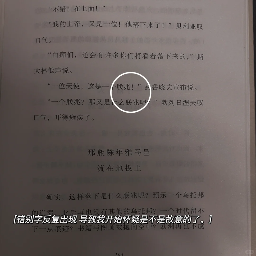 书单|值得反复阅读的私藏好书，你肯定需要‼️