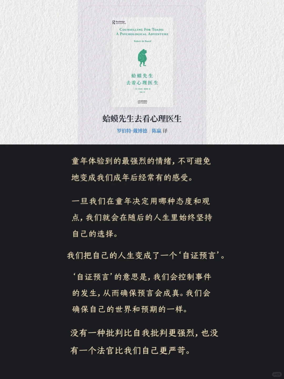 必读！爱上看书3.0版🔥🔥宝藏书单推荐