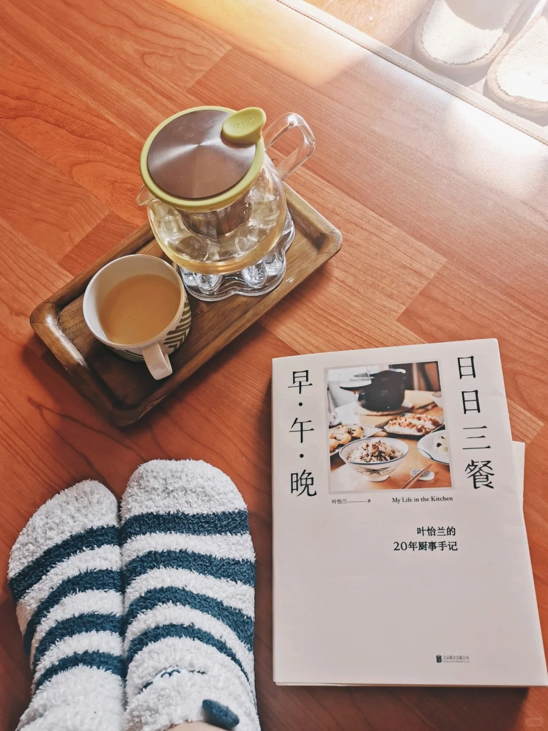 好书 | 专注踏实的生活就在这一餐又一餐中