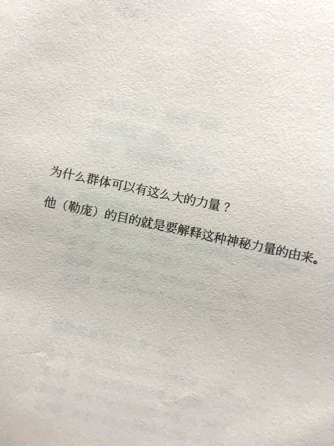 神作！看完醍醐灌顶