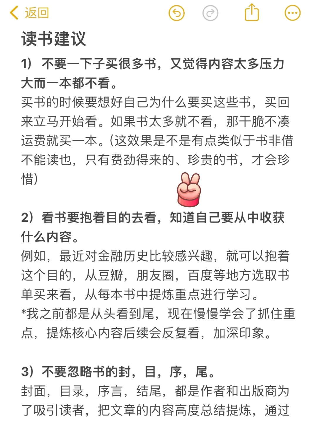 搞钱💰｜存好这份书单，再也不是理财小白