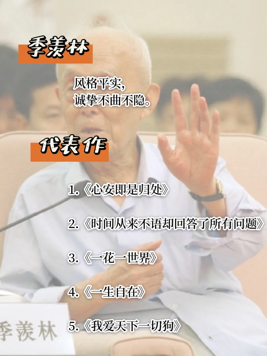 这8位作家的书📖，请你往烂了读！