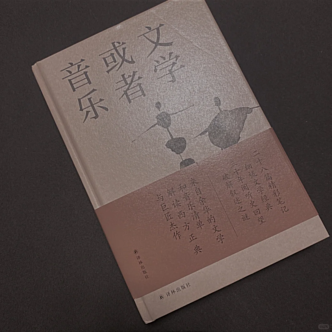 书单|值得反复阅读的私藏好书，你肯定需要‼️