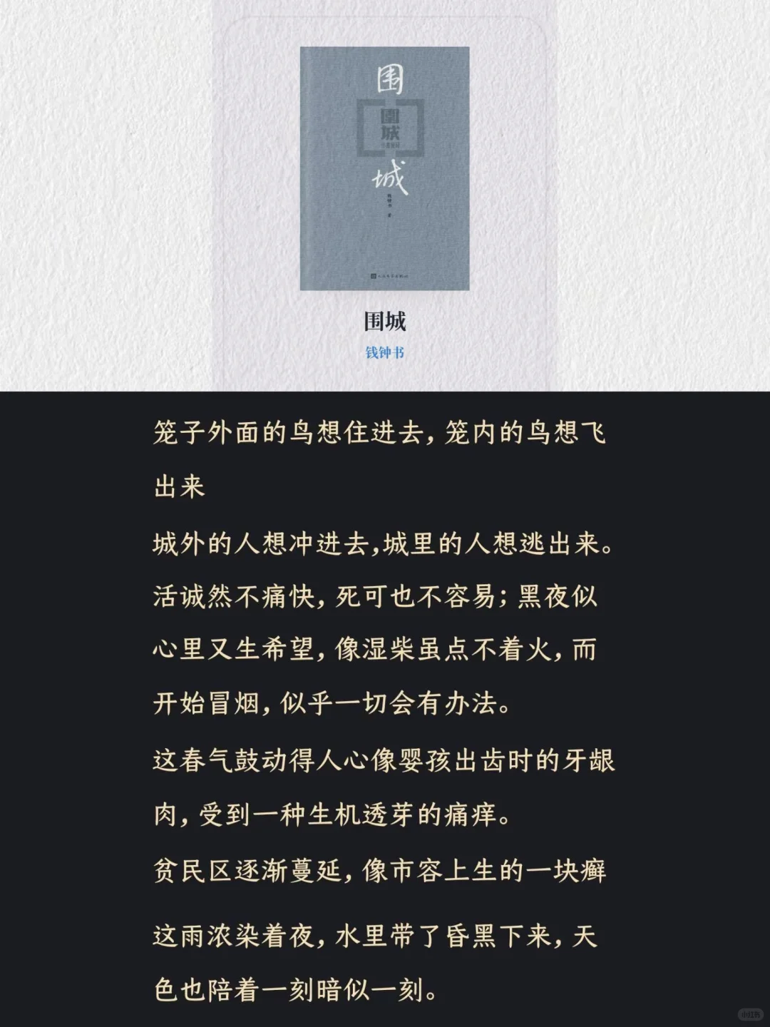 必读！爱上看书3.0版🔥🔥宝藏书单推荐