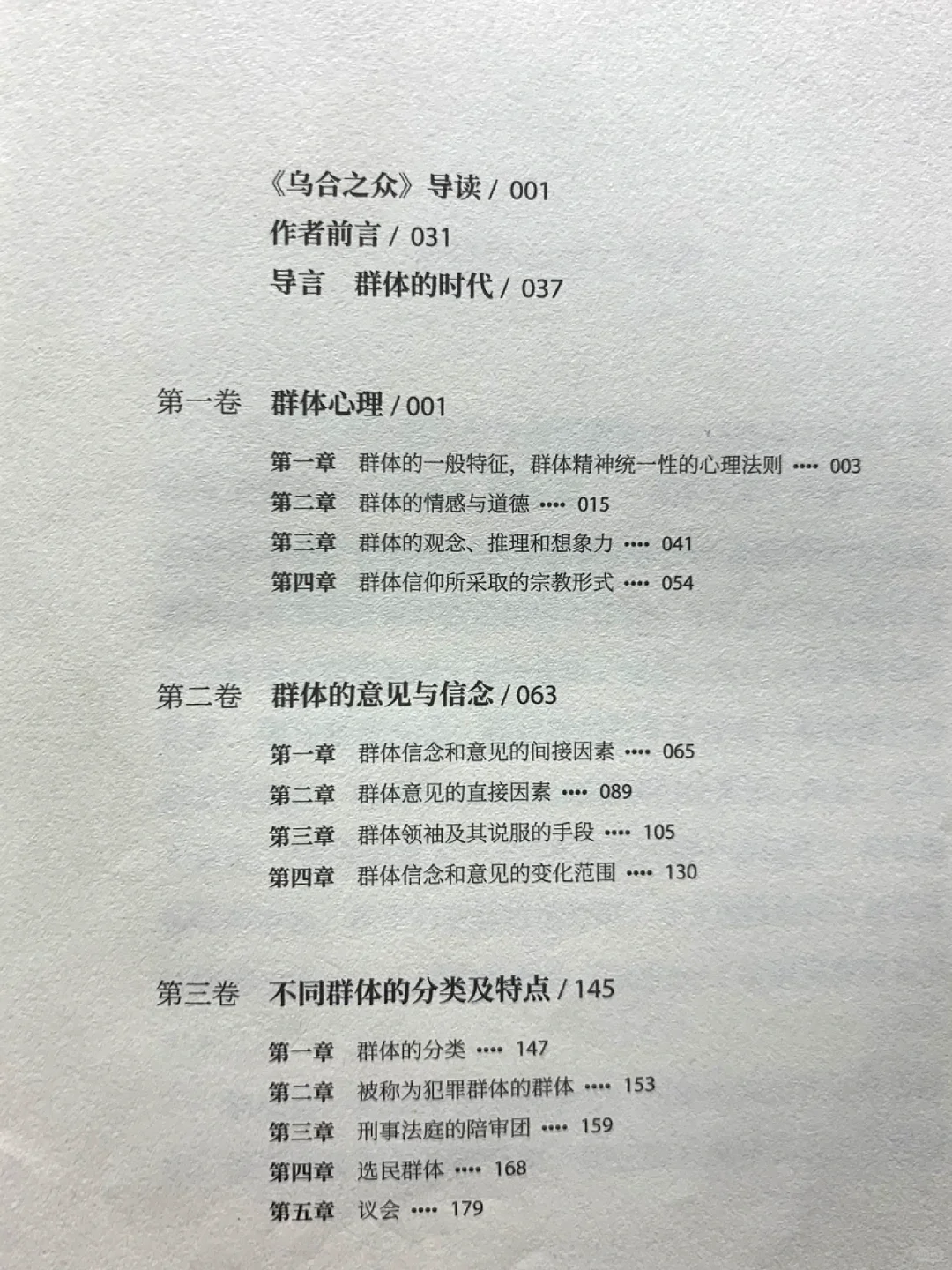 神作！看完醍醐灌顶