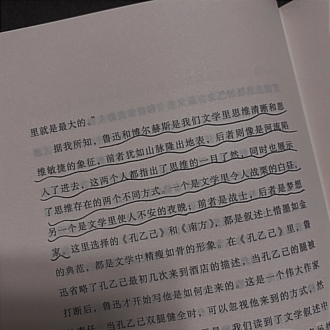 书单|值得反复阅读的私藏好书，你肯定需要‼️