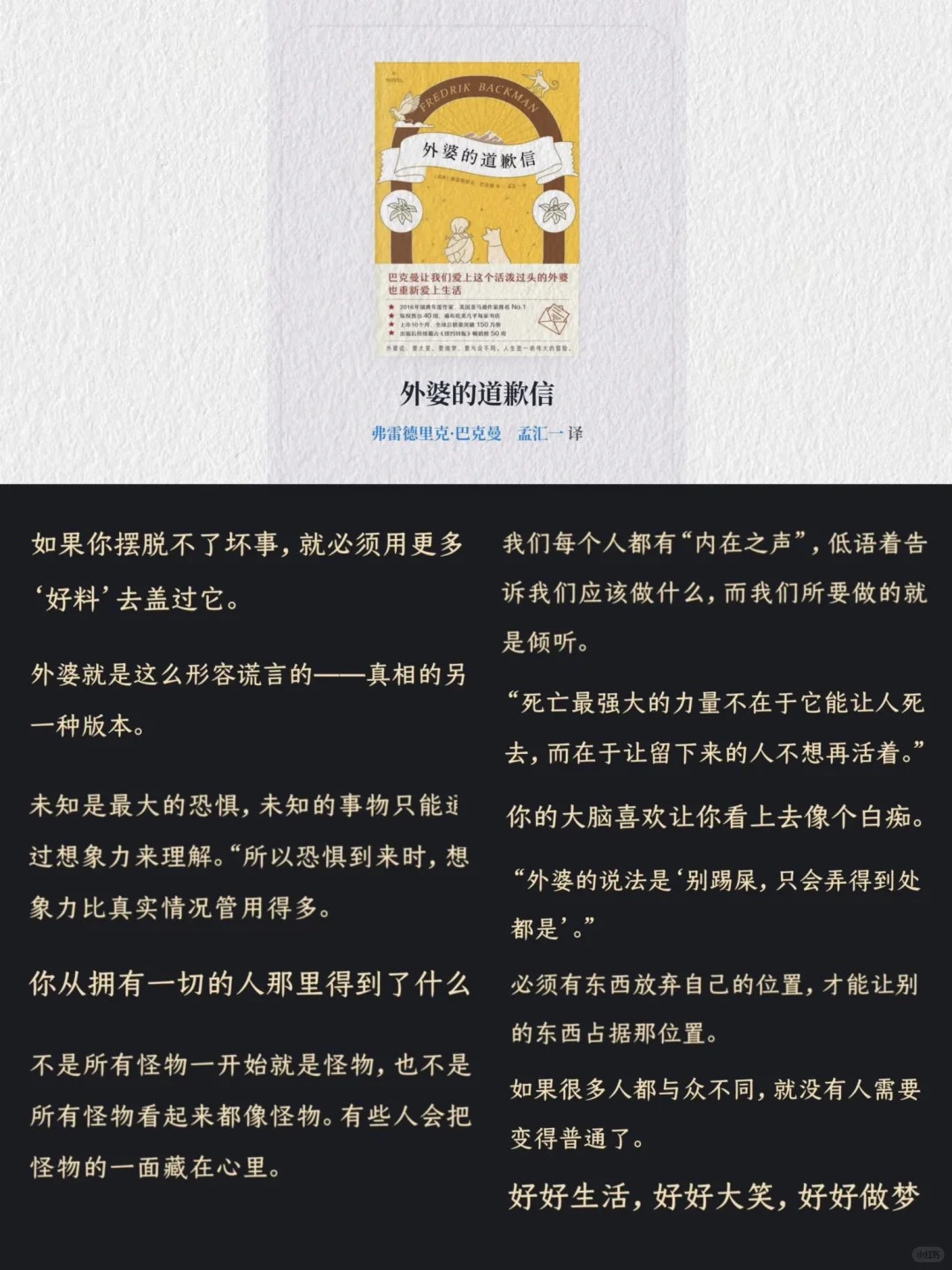必读！爱上看书3.0版🔥🔥宝藏书单推荐